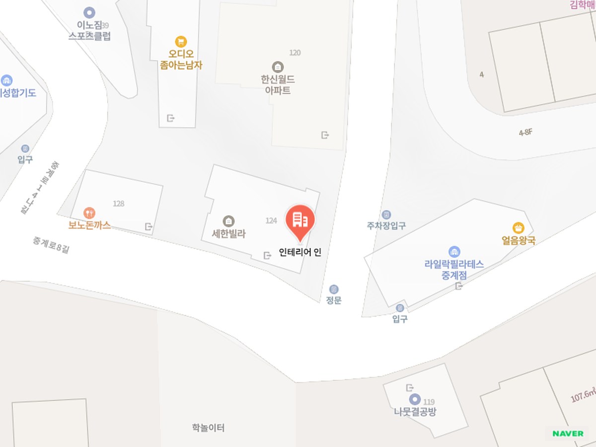 네이버 지도: 중계로8길 세한빌라 1층의 인테리어 인 위치. 길 건너편에 라일락필라테스 중계점이 있습니다.